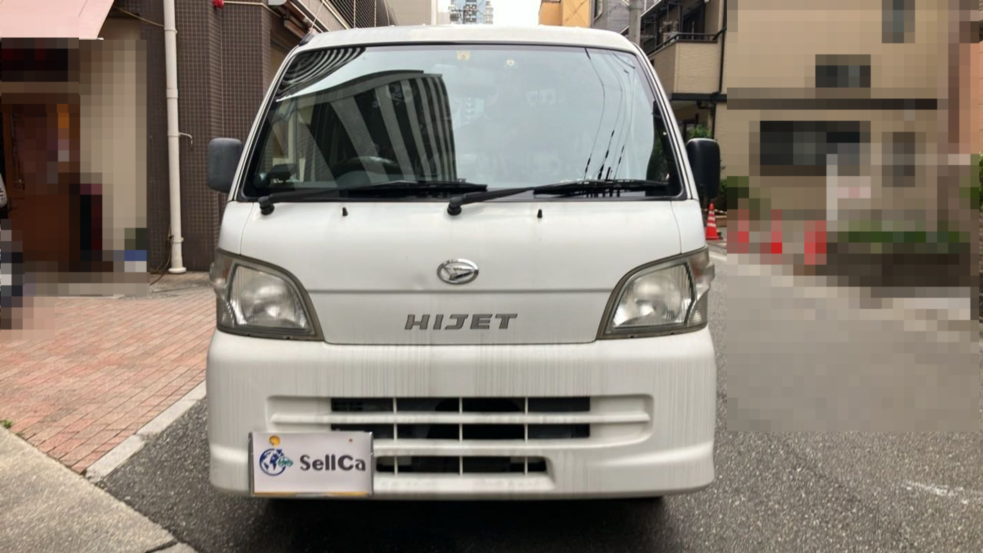 外装前方