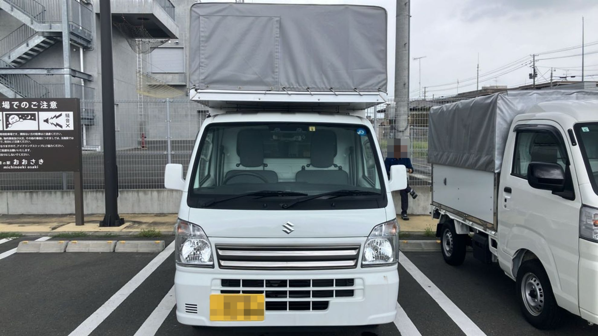 外装前方