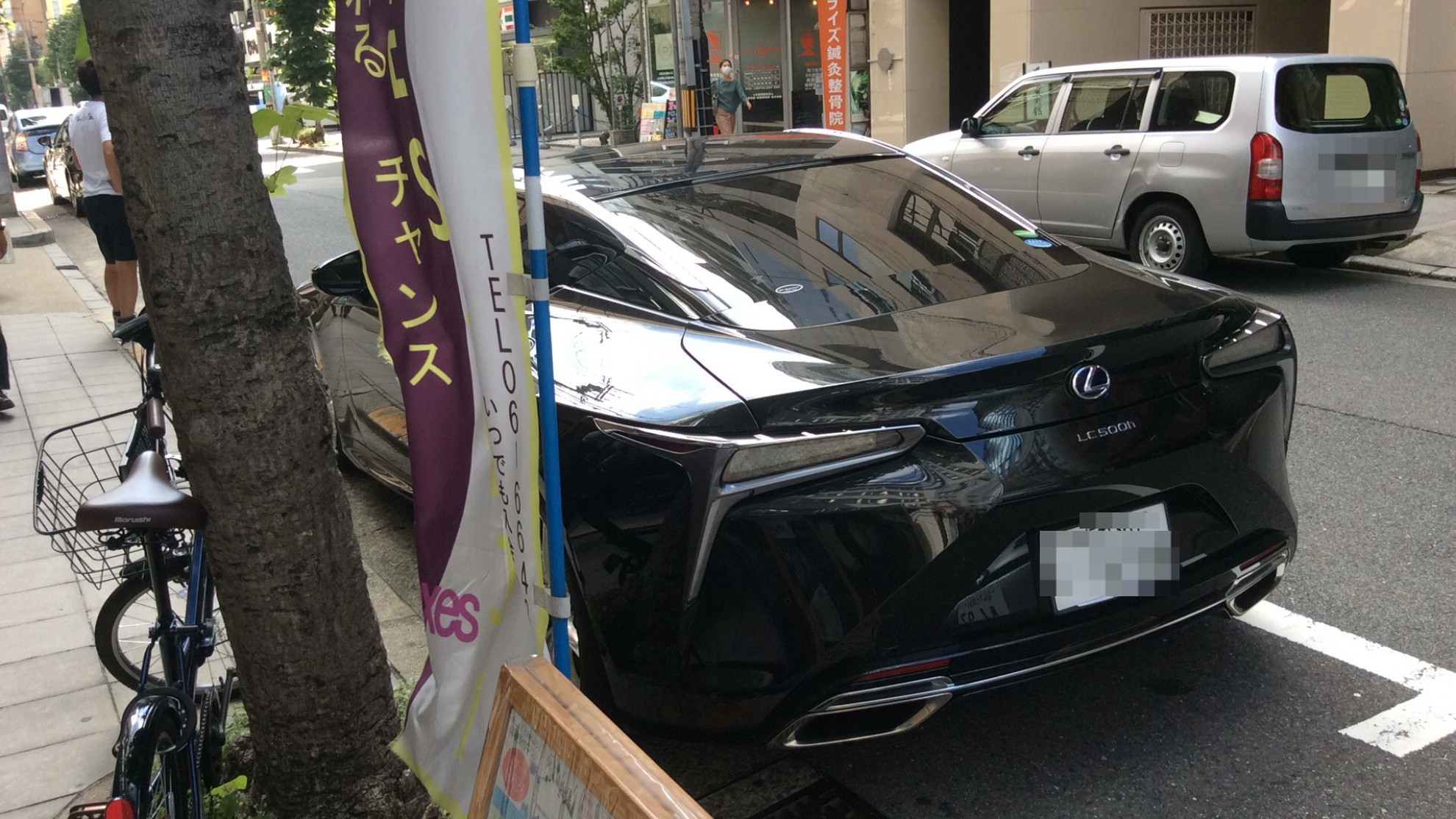 外装左後方
