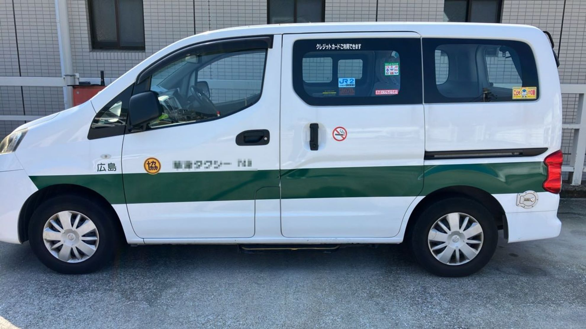 外装左