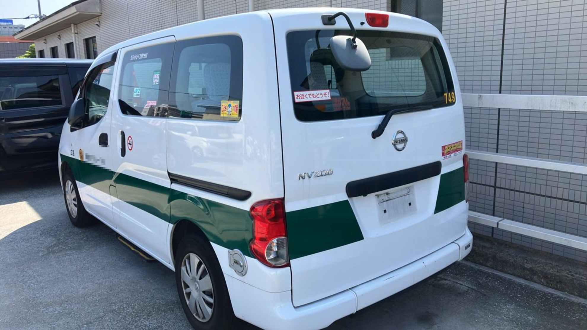 外装左後方