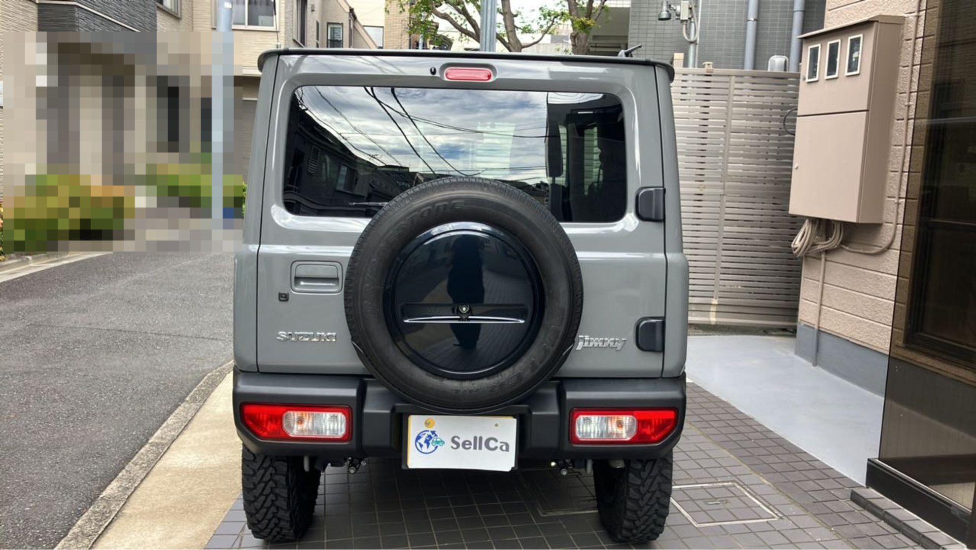 外装後方