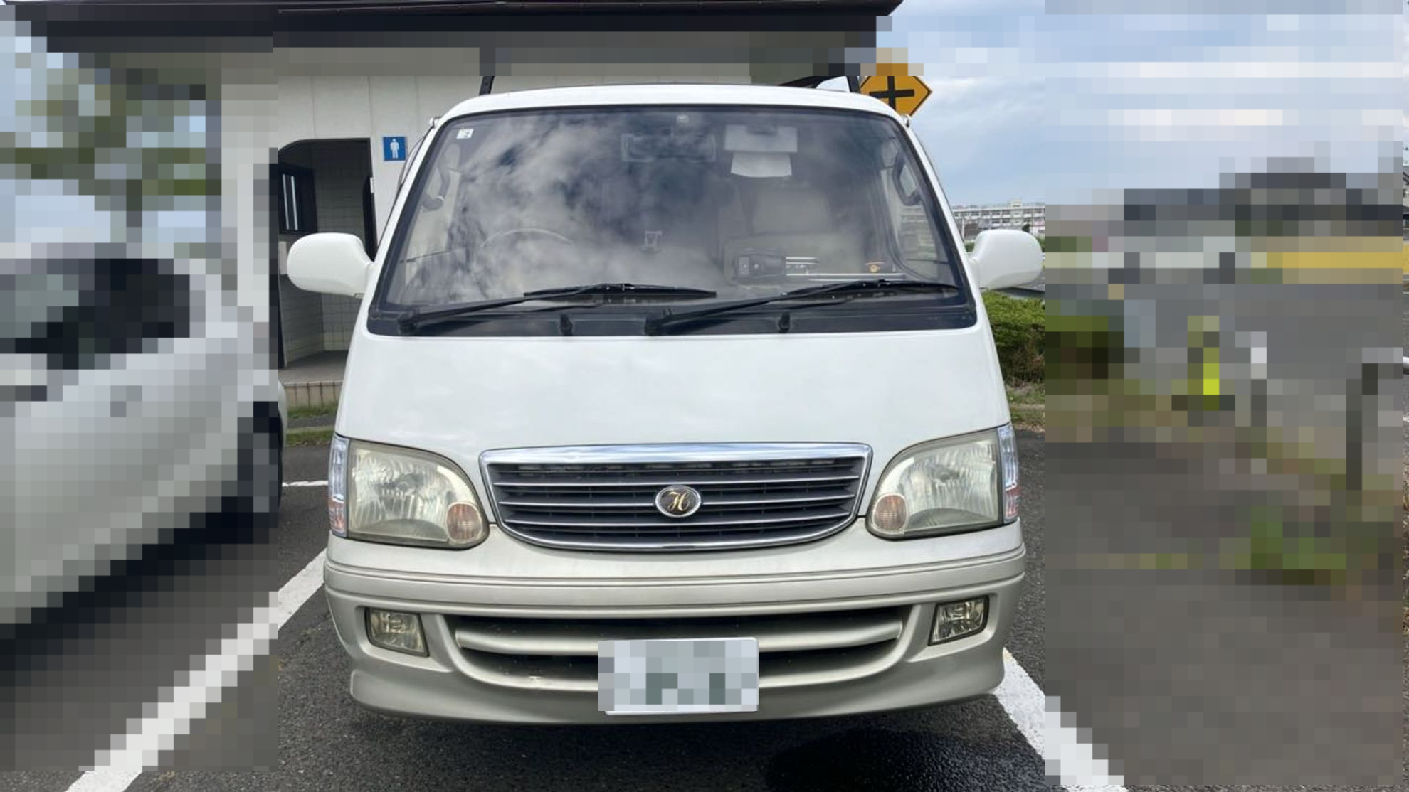 外装前方
