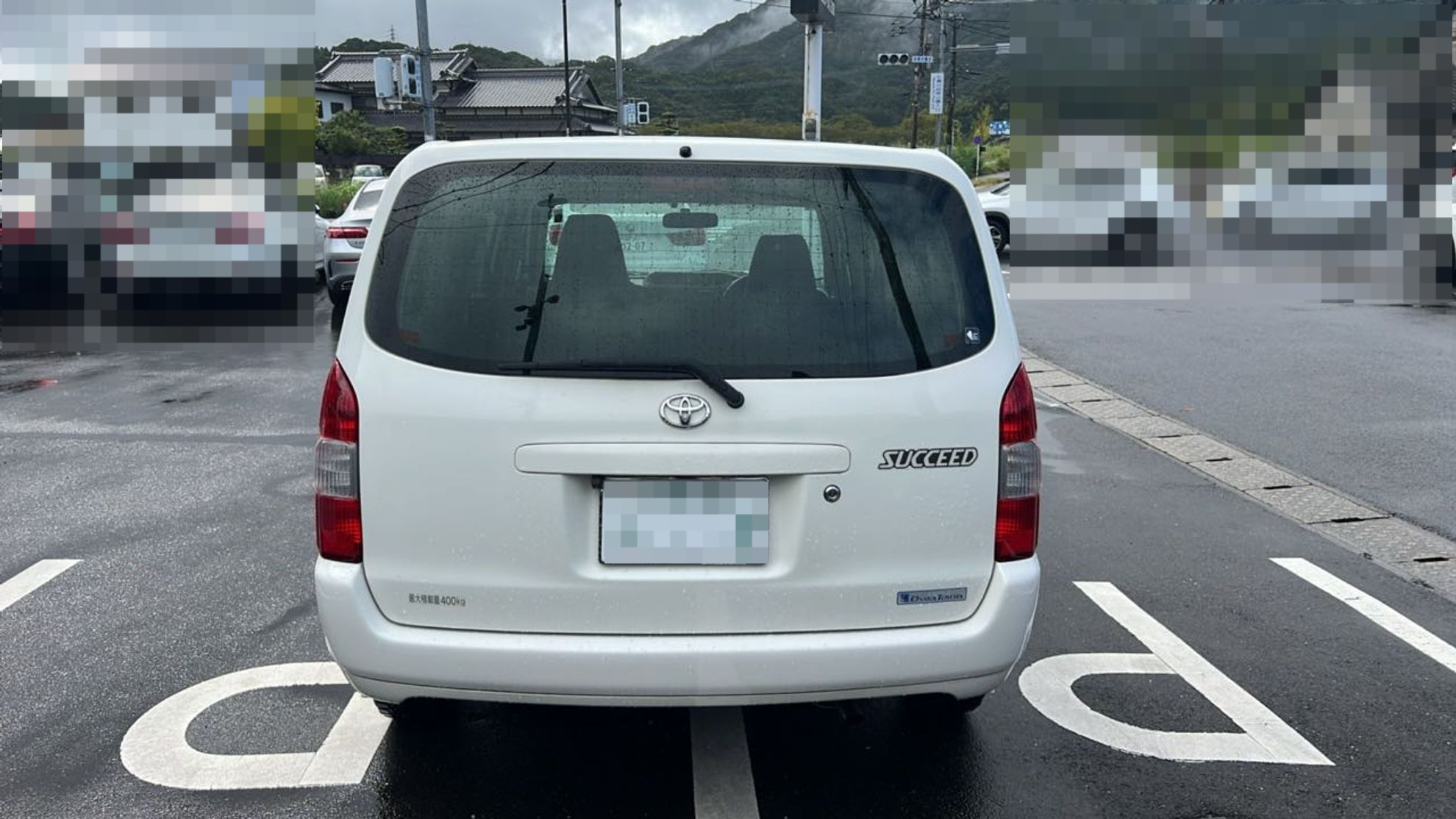 外装後方
