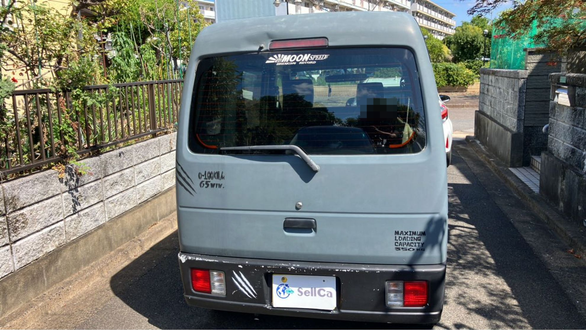 外装後方