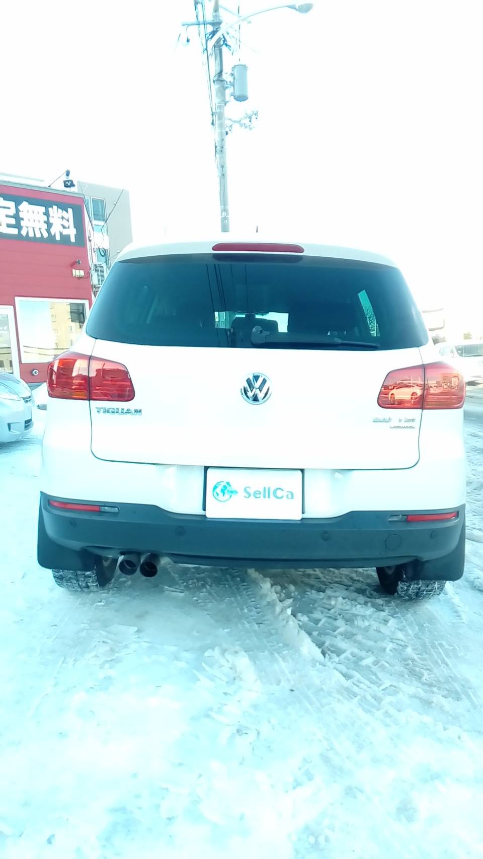 外装後方