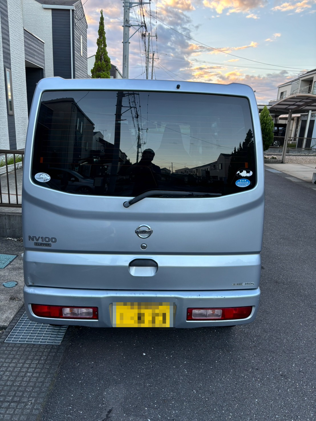 外装後方
