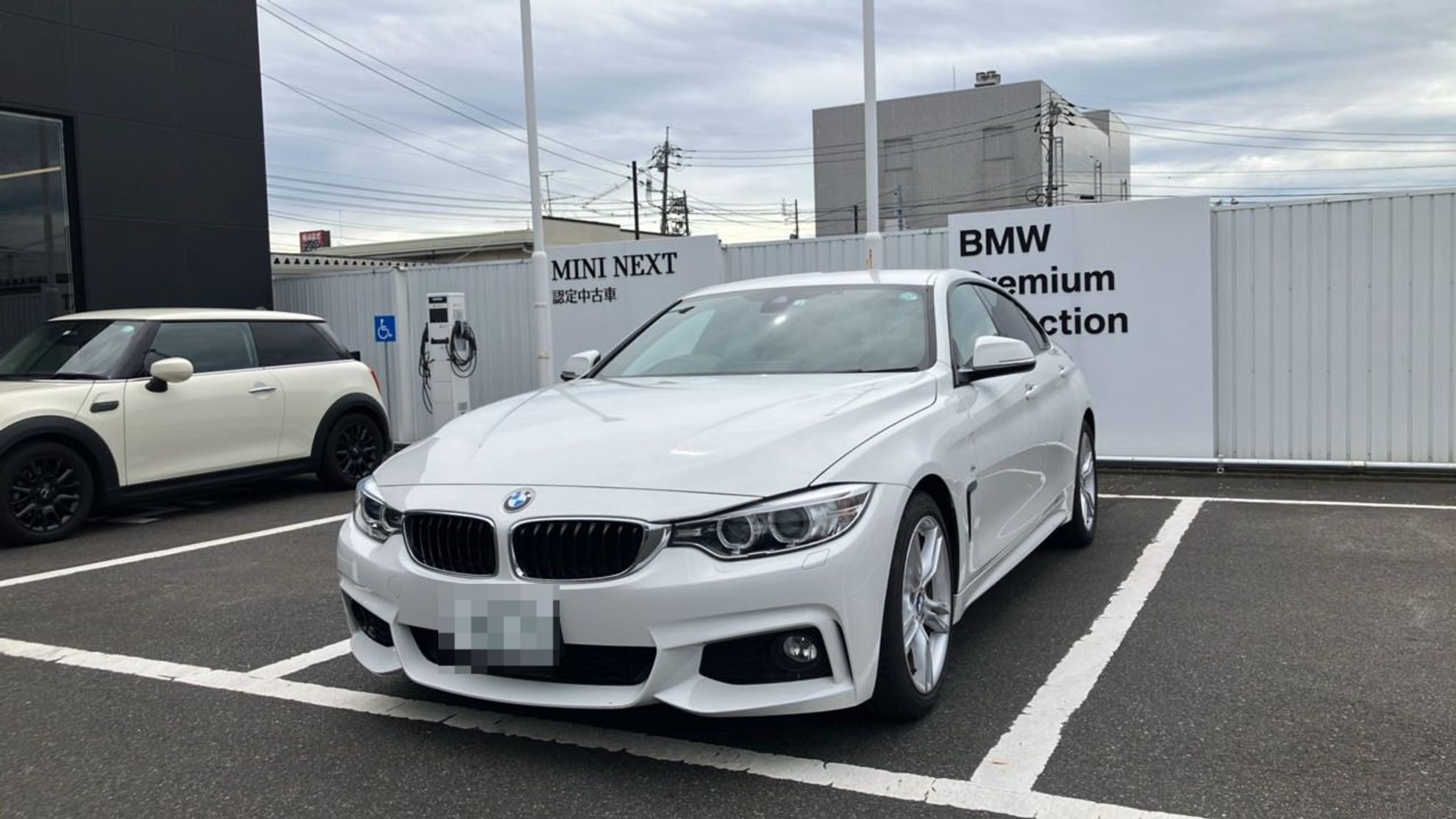 外装右前