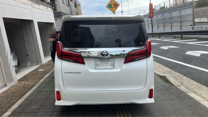 外装後方