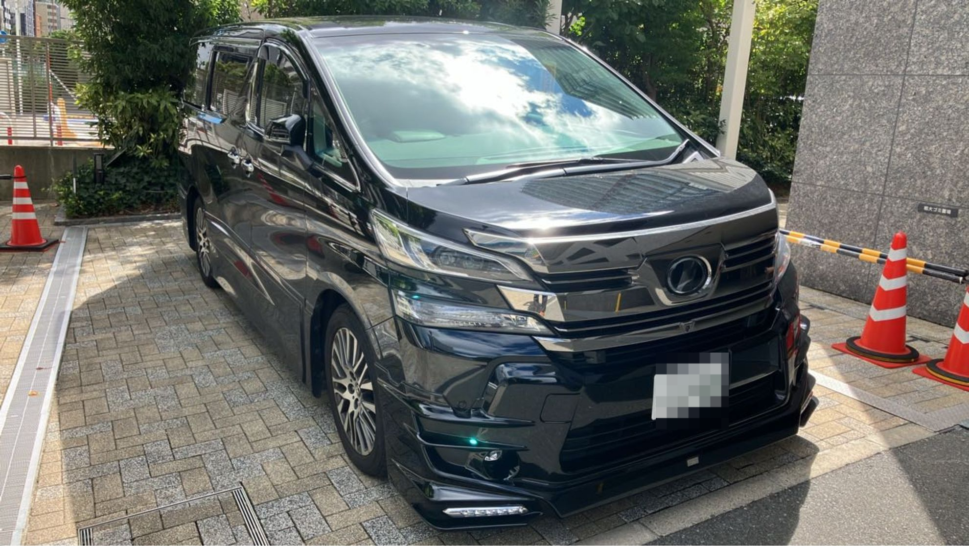 外装右前