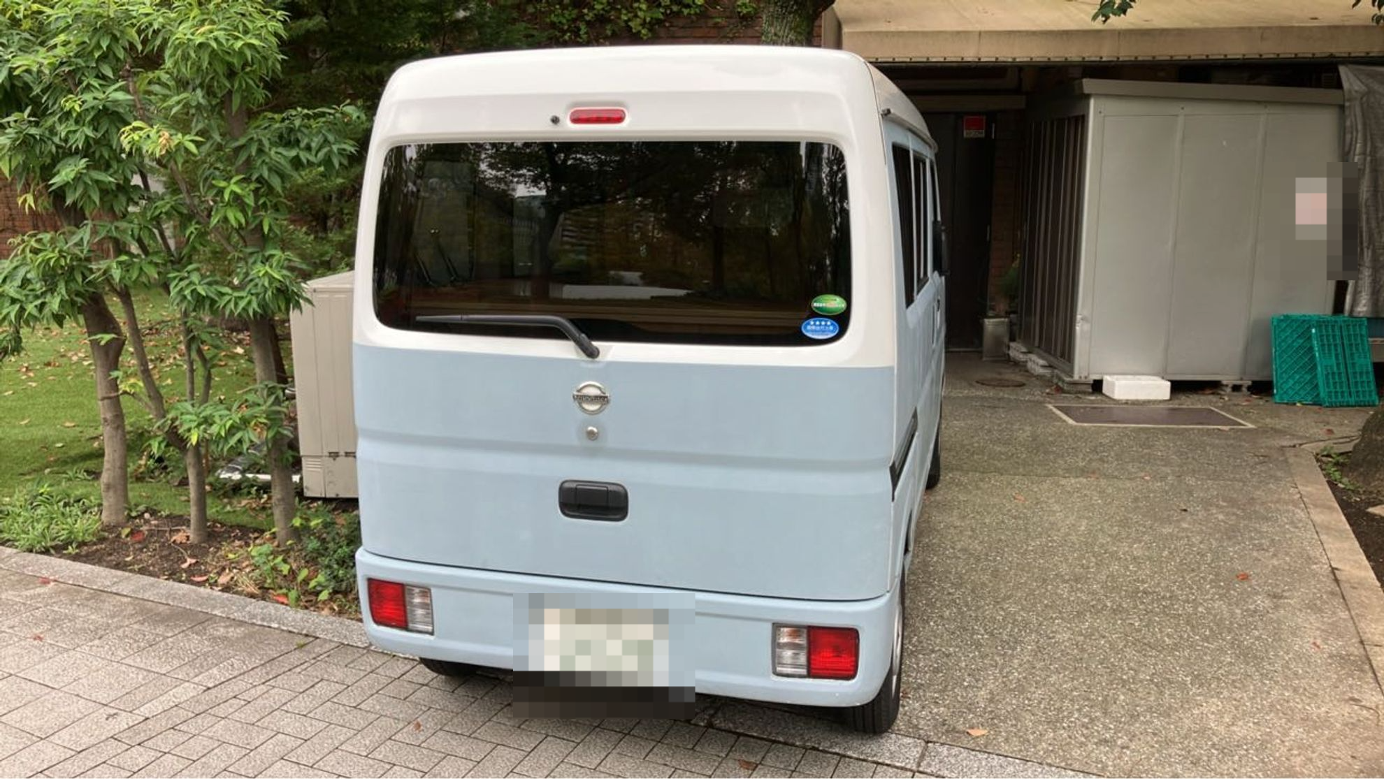 外装後方