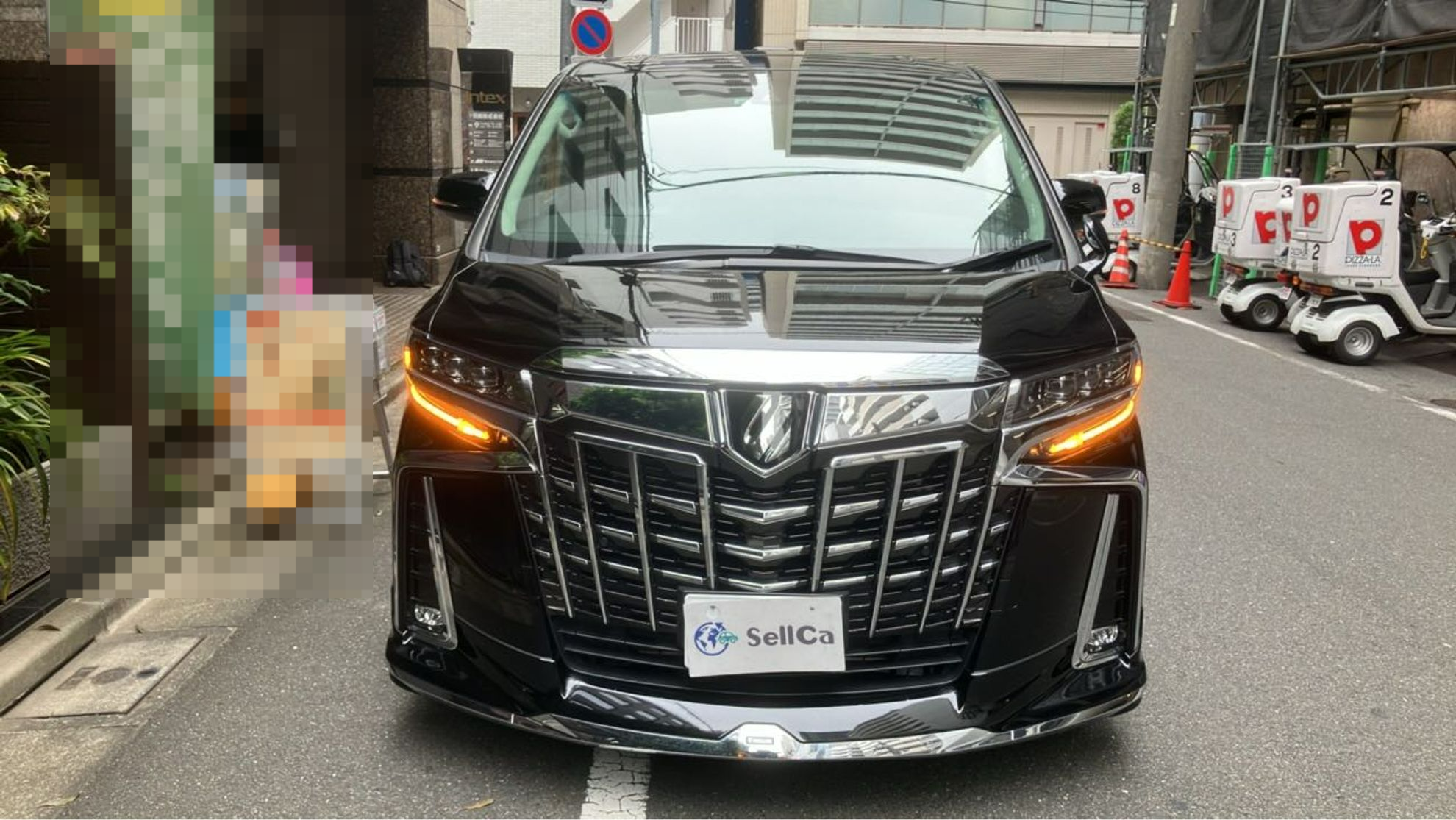外装前方