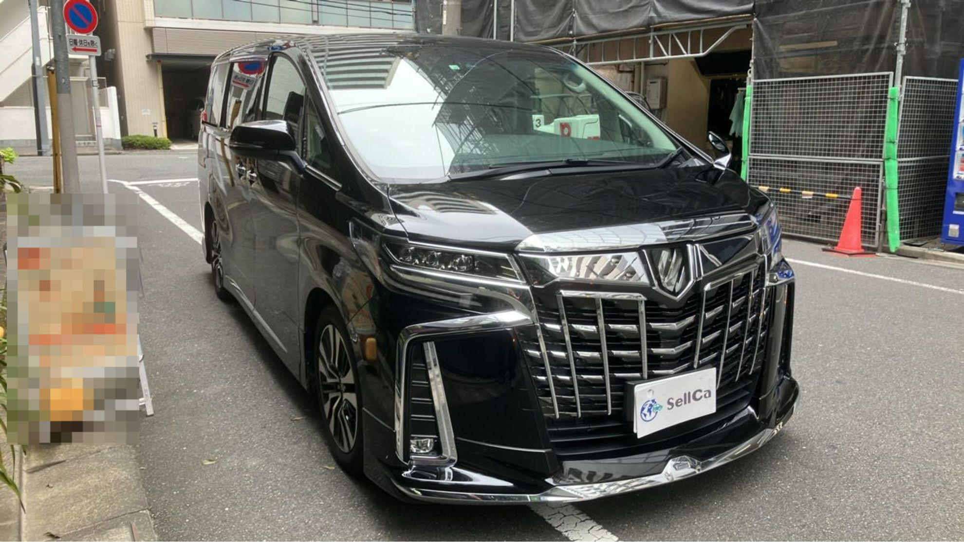外装右前