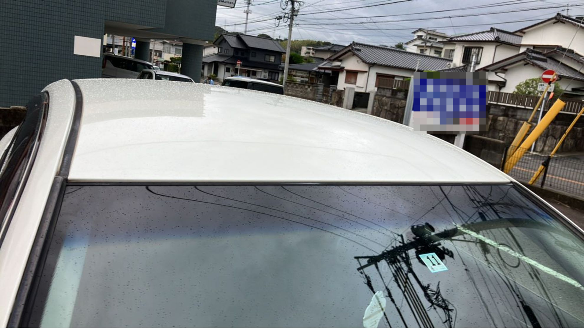正面ルーフ