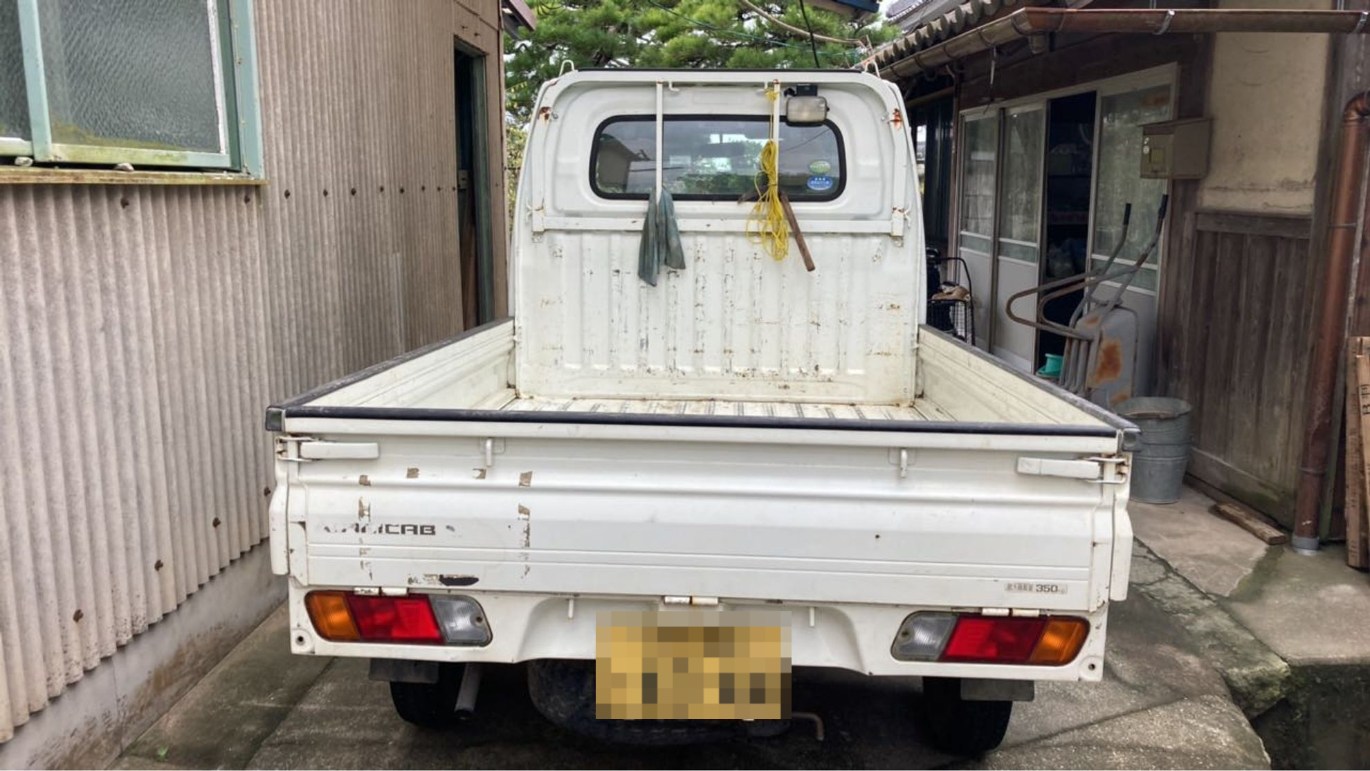 外装後方