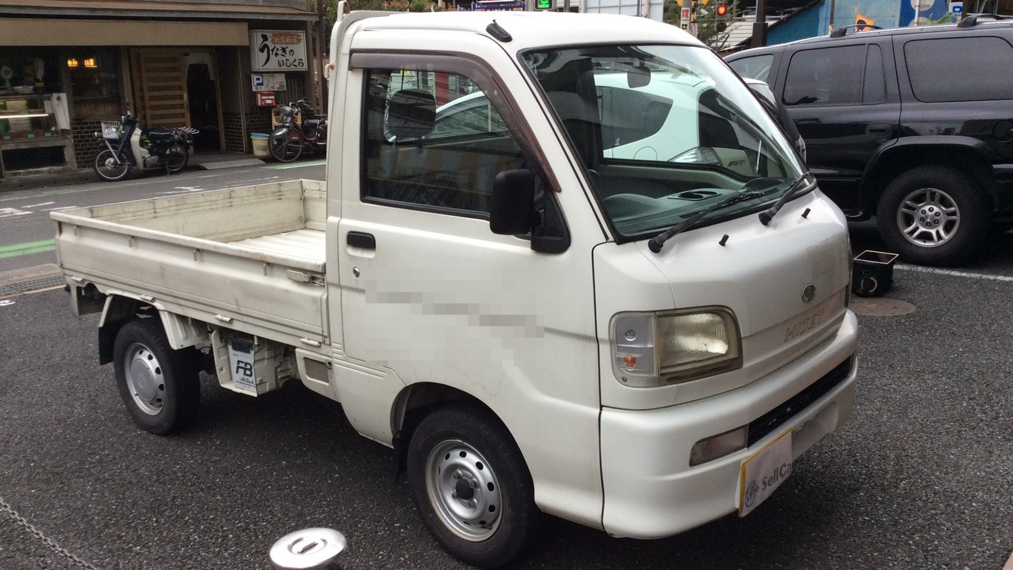 外装右前