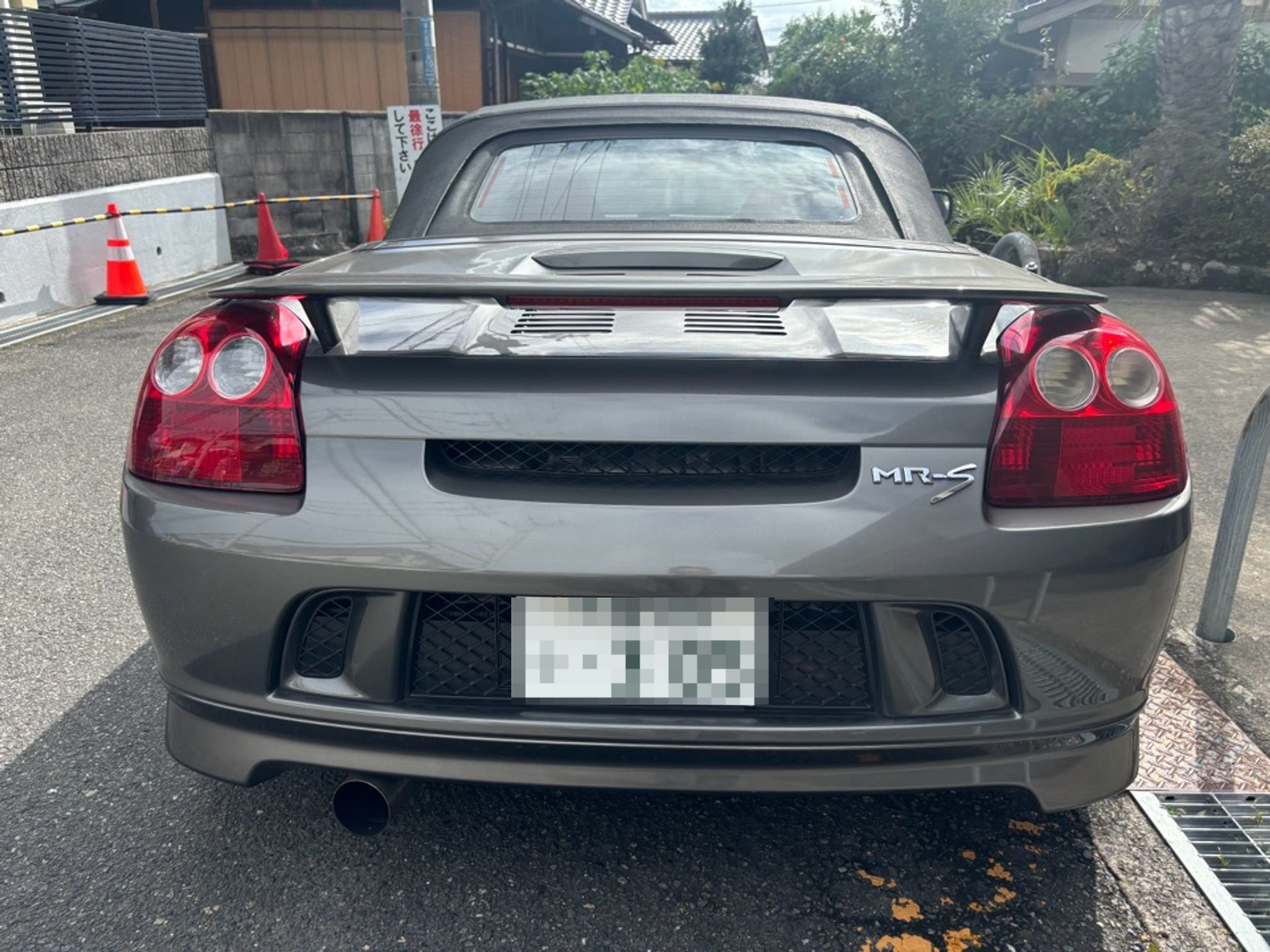 外装後方