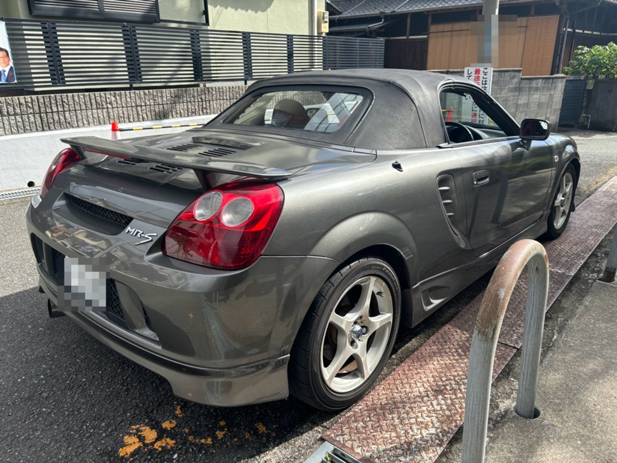 外装右後