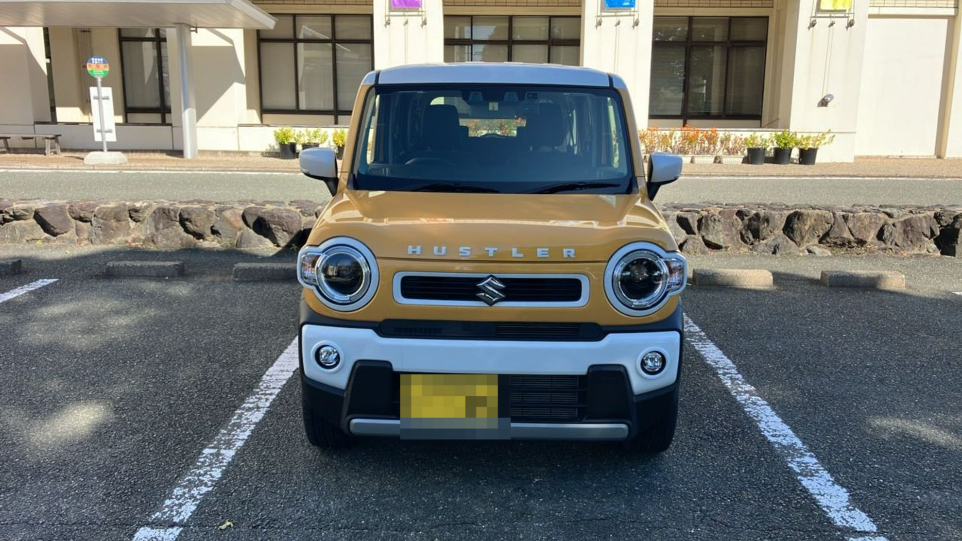 外装前方