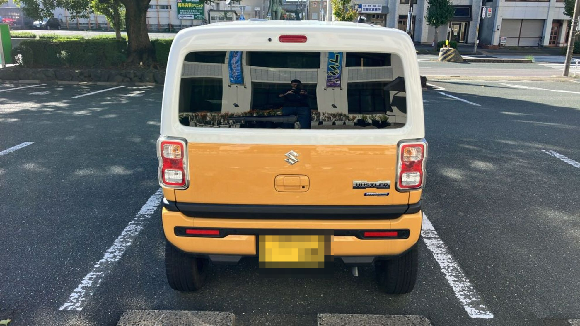 外装後方