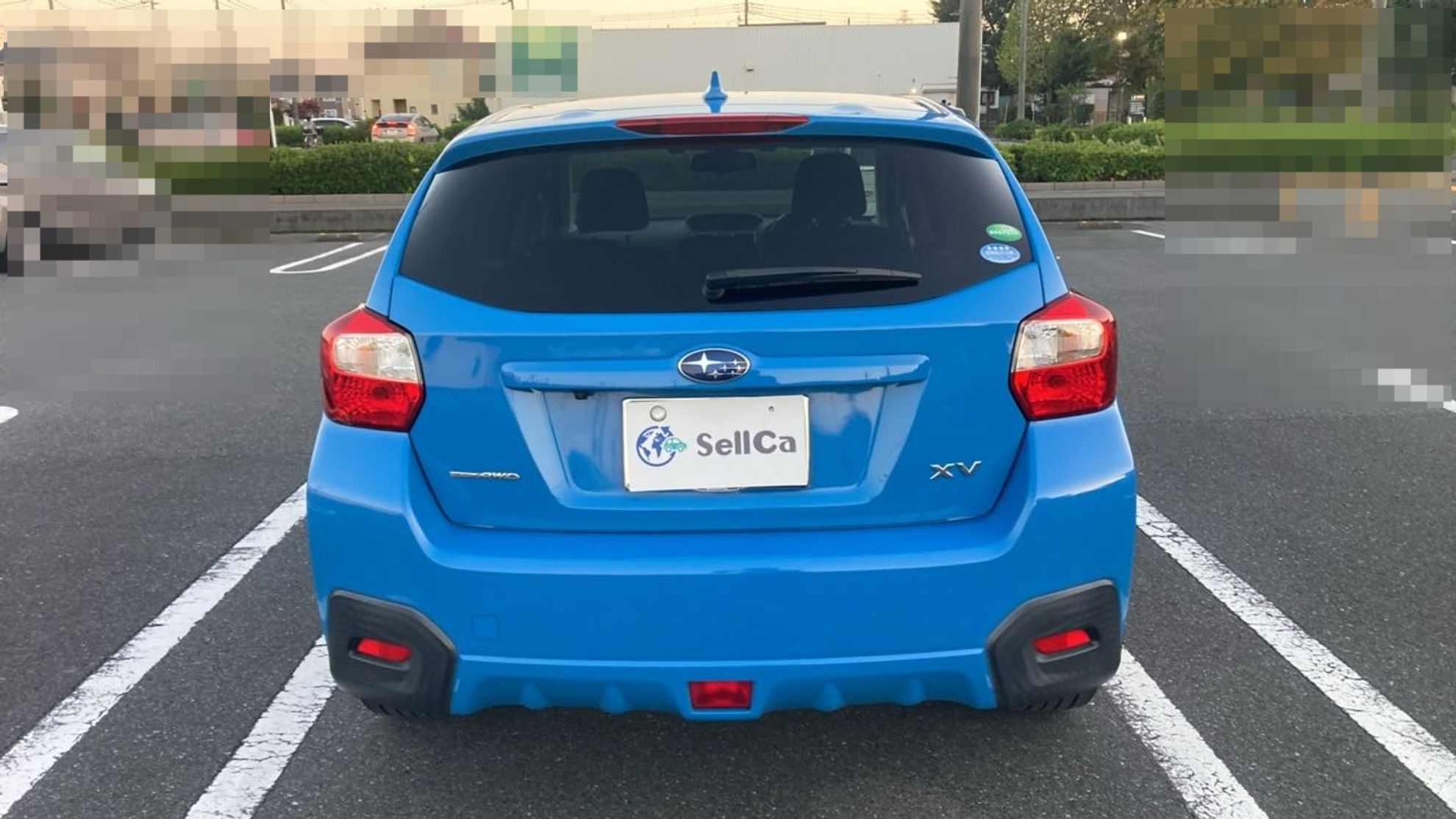外装後方
