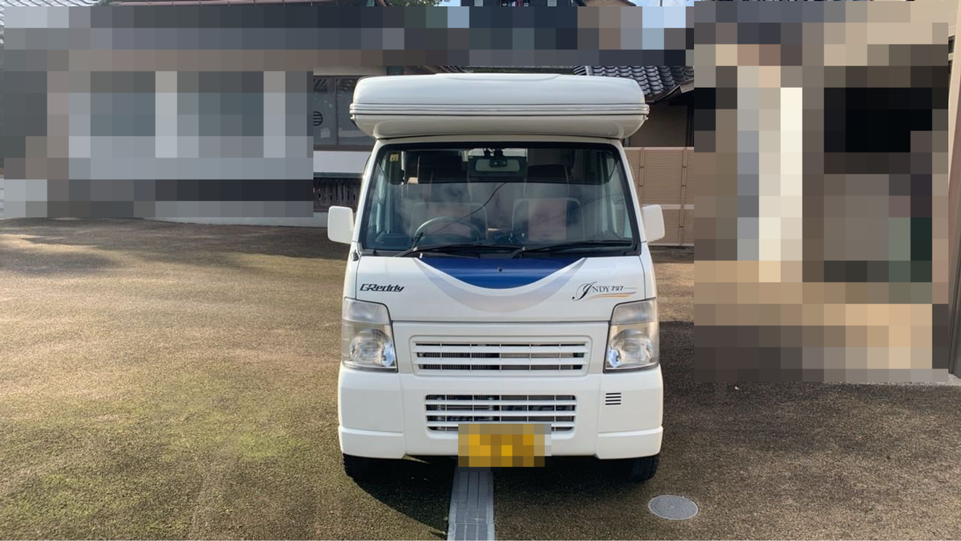 外装前方