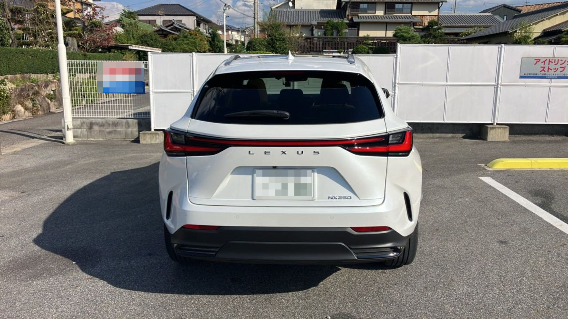 外装後方