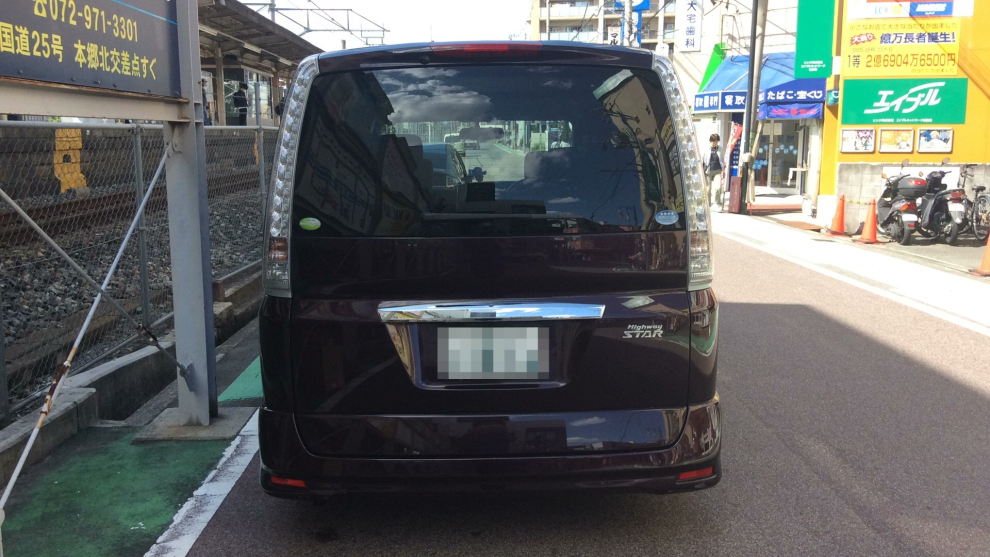 外装後方