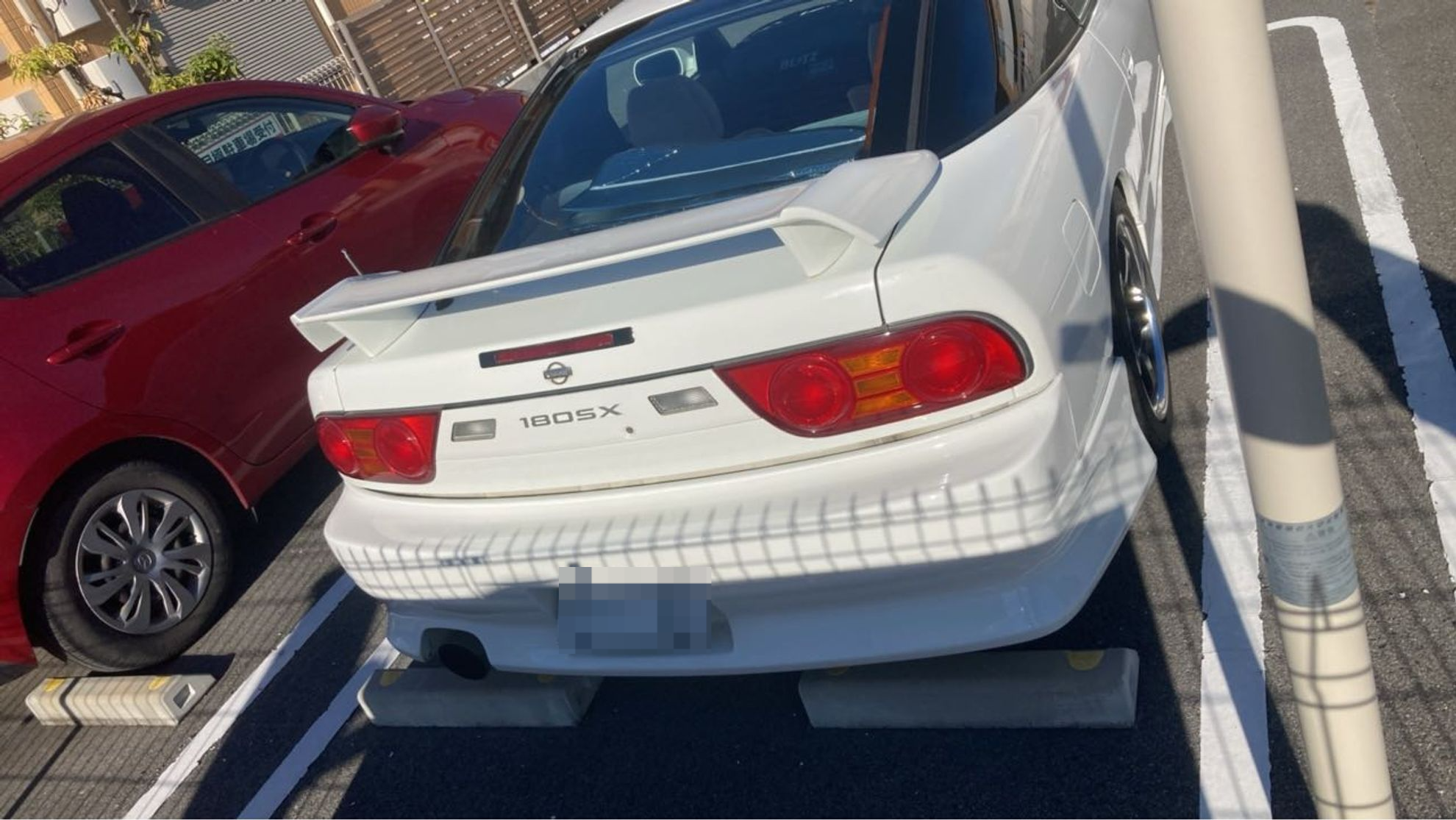 外装後方