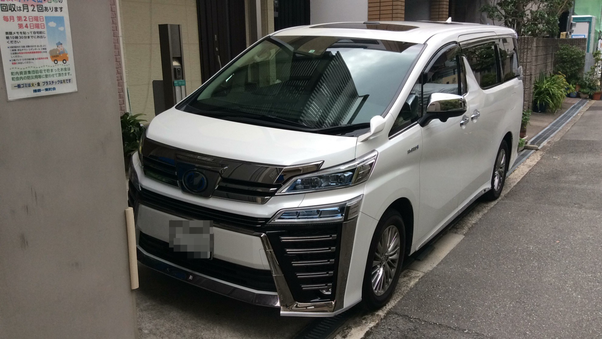 トヨタ ヴェルファイアハイブリッドの売買実績画像