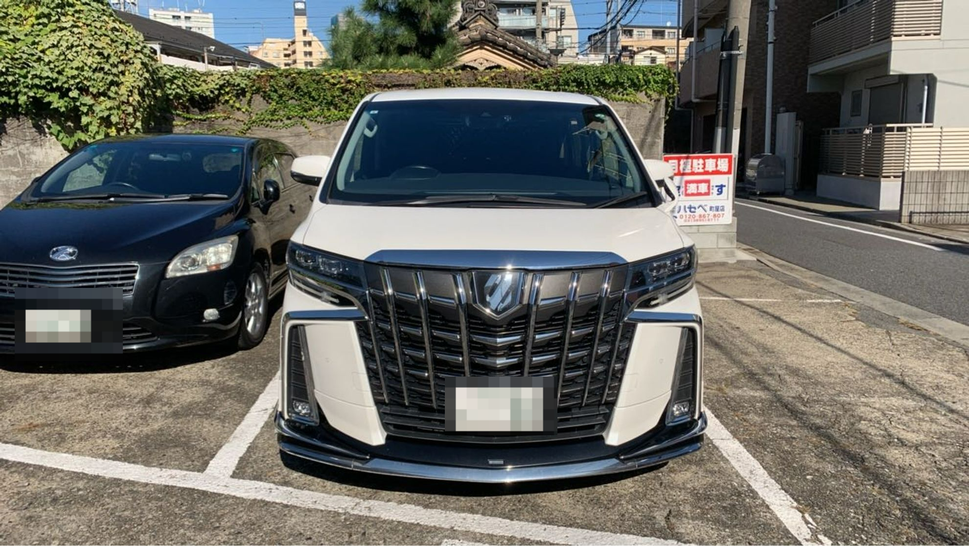 外装前方