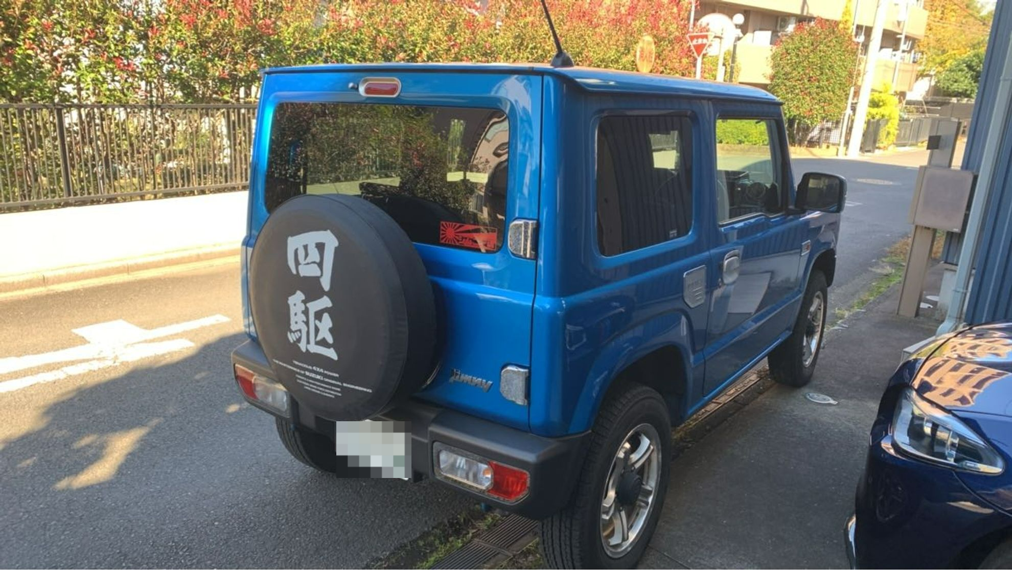 外装右後