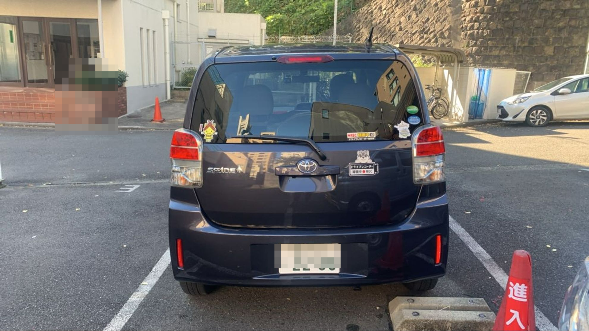 外装後方