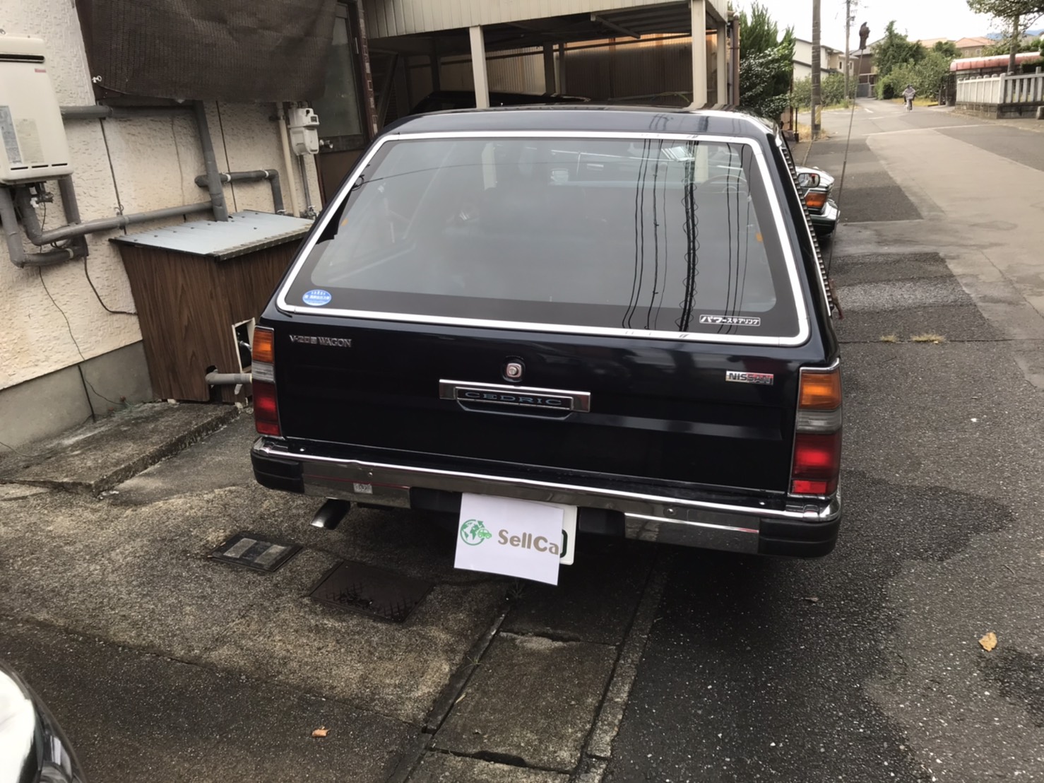 外装後方