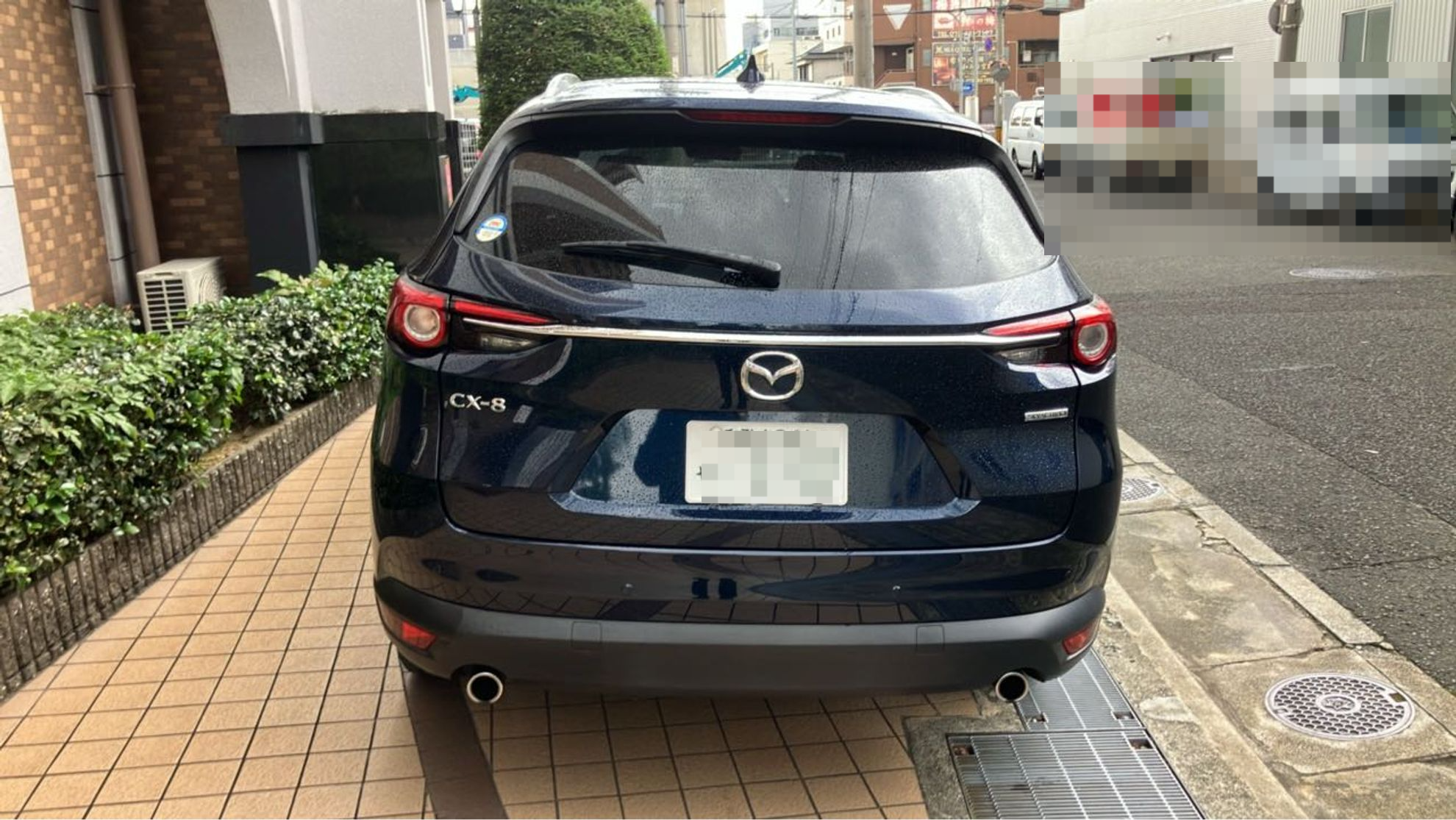外装後方