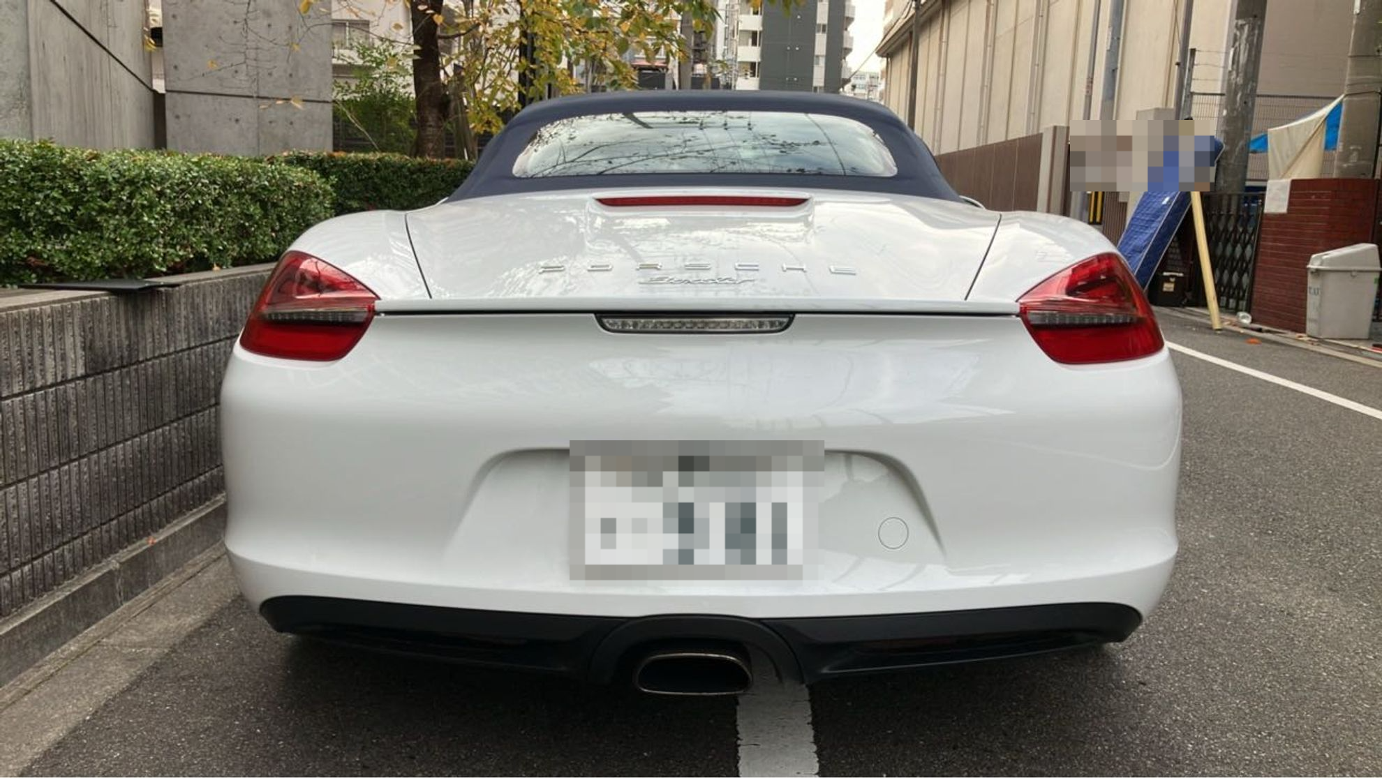 外装後方