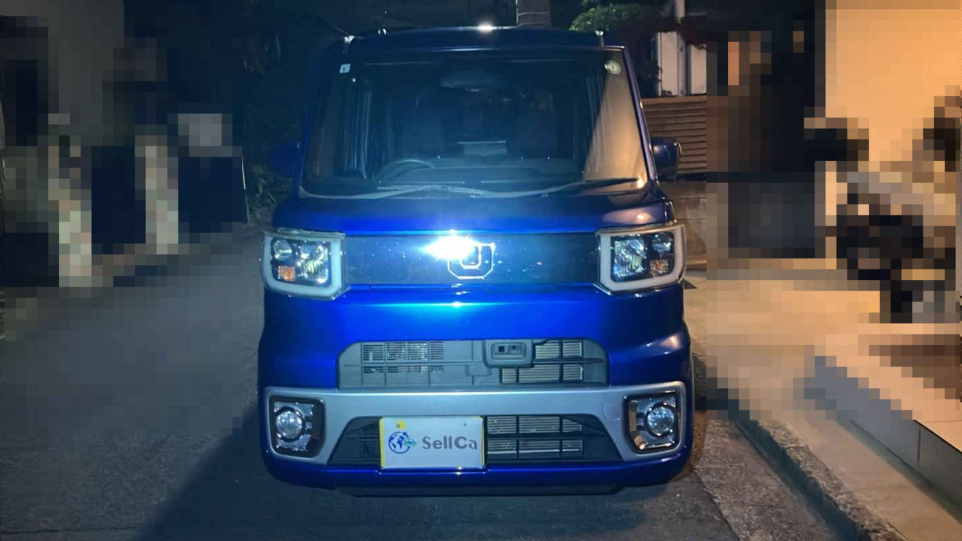外装前方