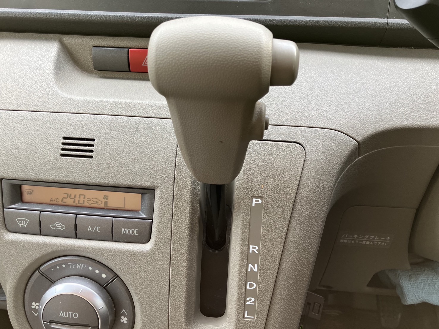 内装シフト