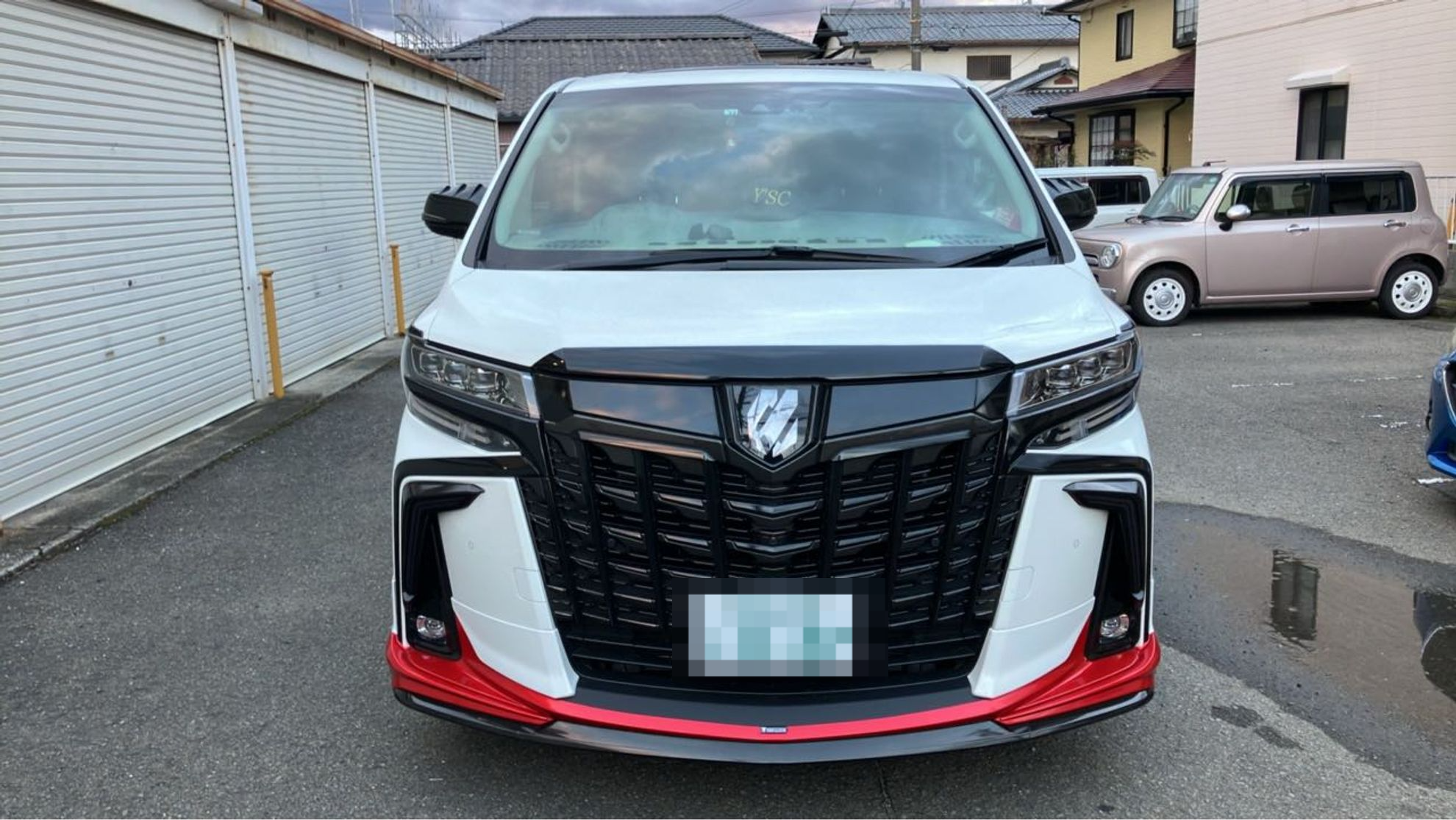 外装前方