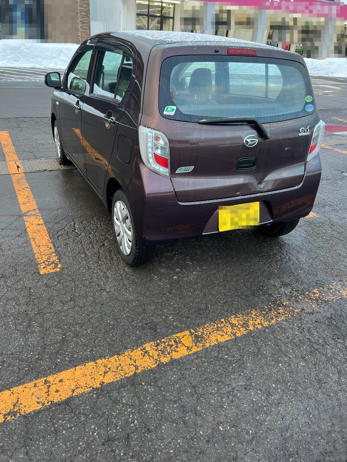 外装後方