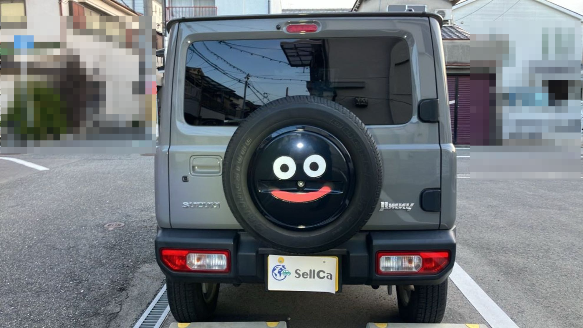 外装後方