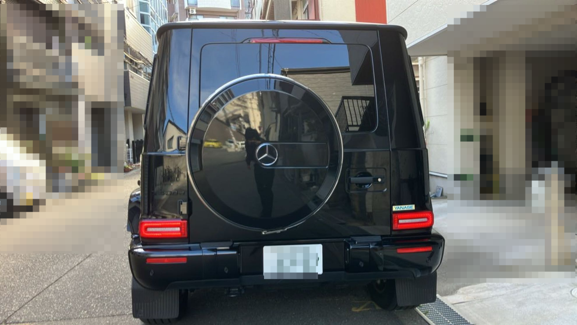 外装後方