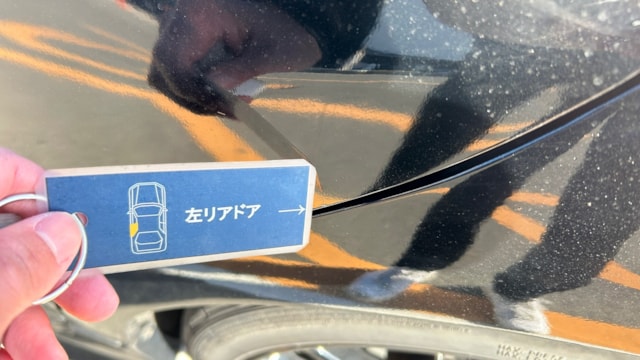 外装左後方
