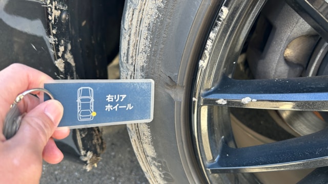 外装左