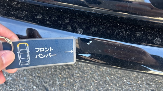 内装トランク