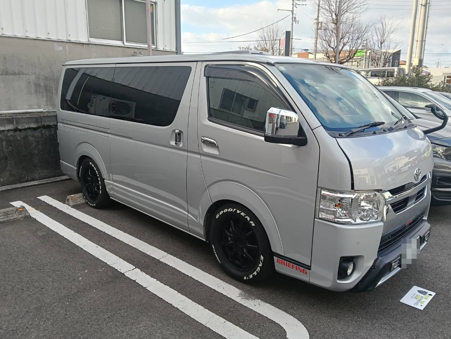 外装右