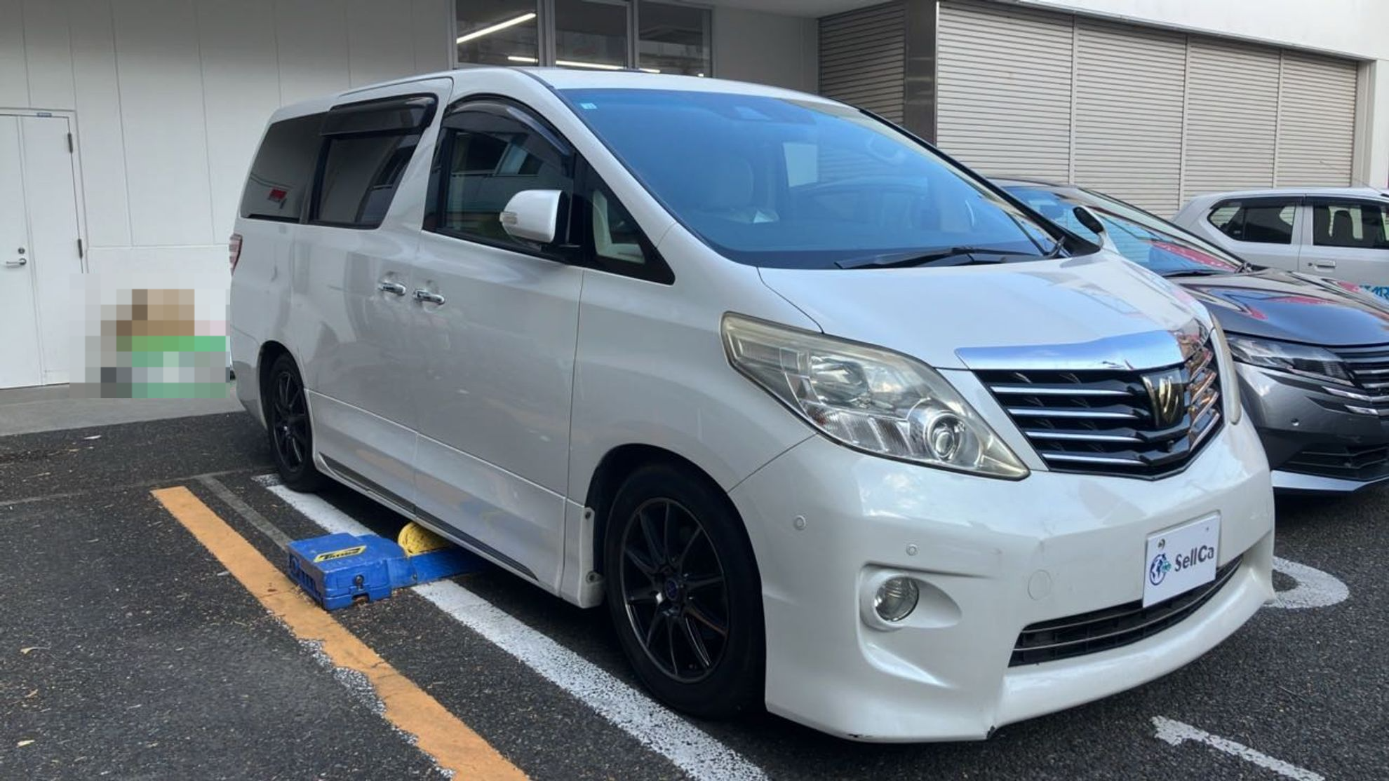 外装右前
