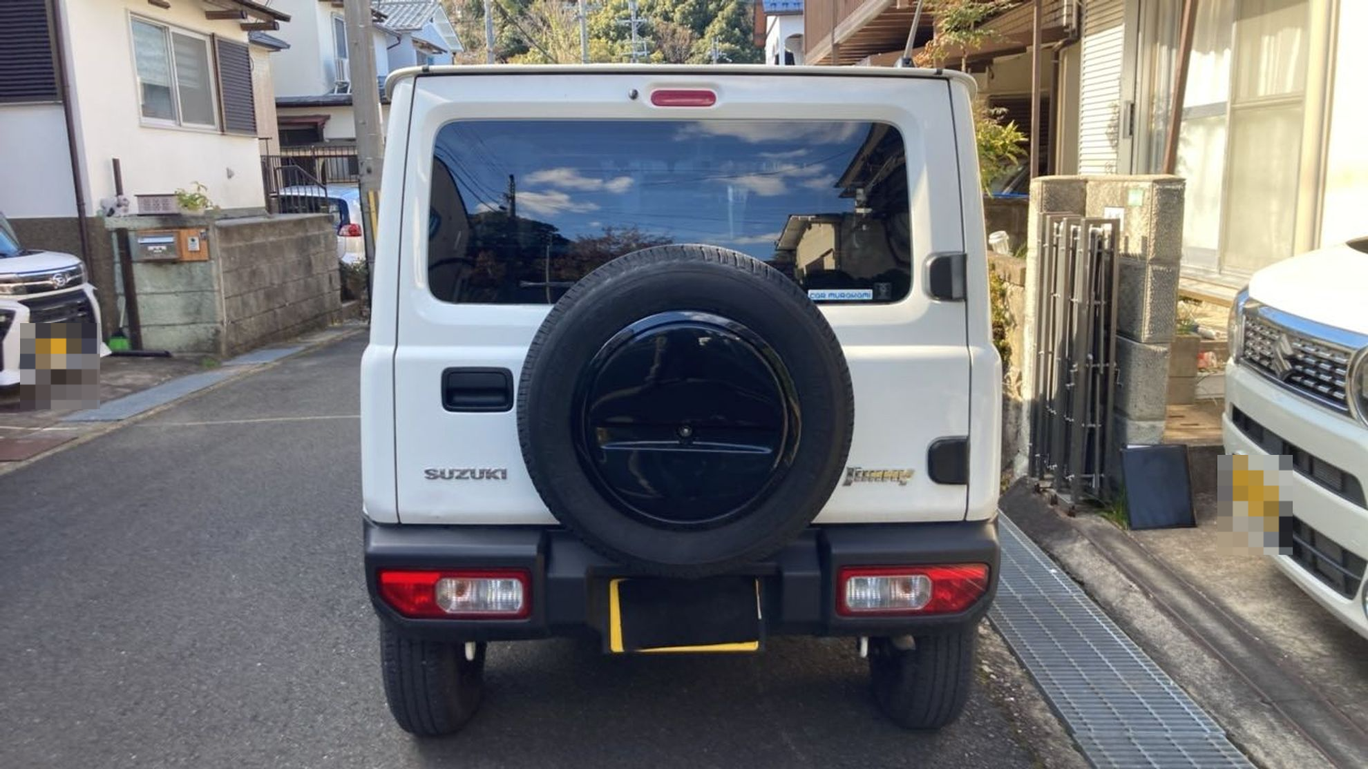 外装後方