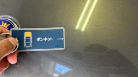外装左後方