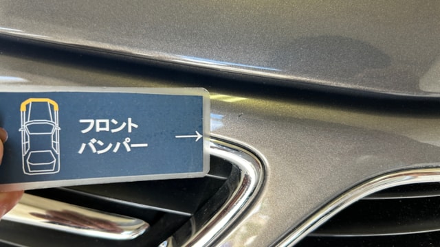 外装左
